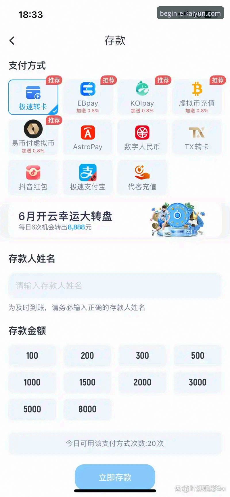 开云体育最新版下载故障深度分析：从技术到策略的全面解析