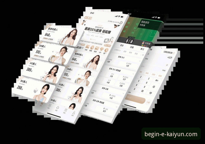 开云体育实时追踪最新版v2.1.0技术详解