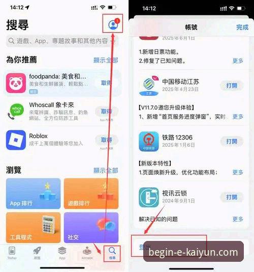开云体育官方下载功能详解 开云体育平台官方下载功能详解:从安装到使用的实用指南