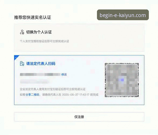 开云体育最新版下载安装教程详解——从零开始的完整指南