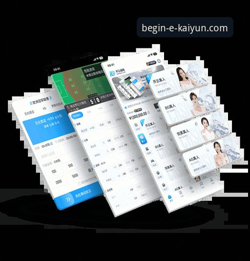 开云体育App体验 开云体育App体验:从下载到实战的实用技巧与必备知识