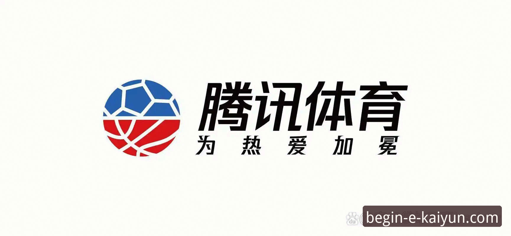 揭秘开云体育App下载：如何重塑你的移动观赛体验