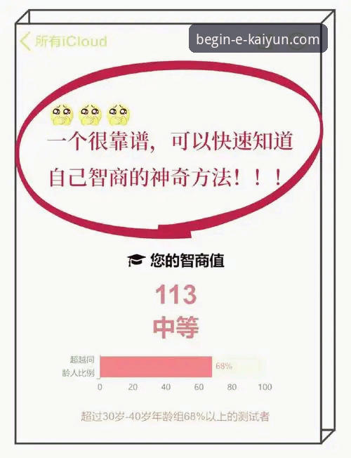 开云体育注册教程 资深用户亲身实测:开云体育注册教程全流程拆解与实战经验分享