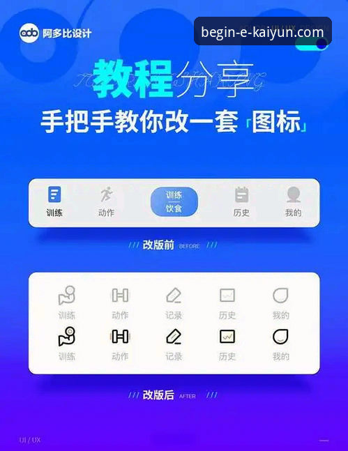 开云体育客户端 开云体育平台全面解析:从下载到体验的完整操作指南